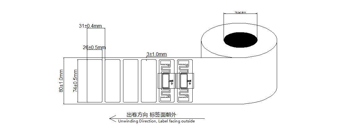 超高频RFID发光标签